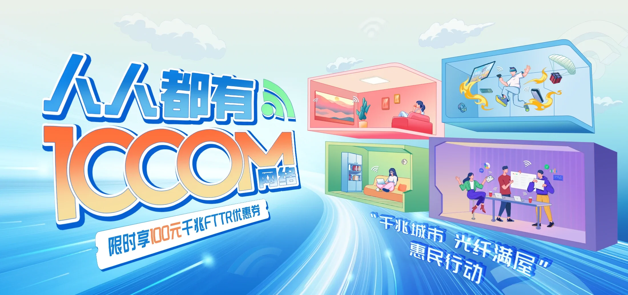 中国电信 陆丰市电信宽带 宽带套餐